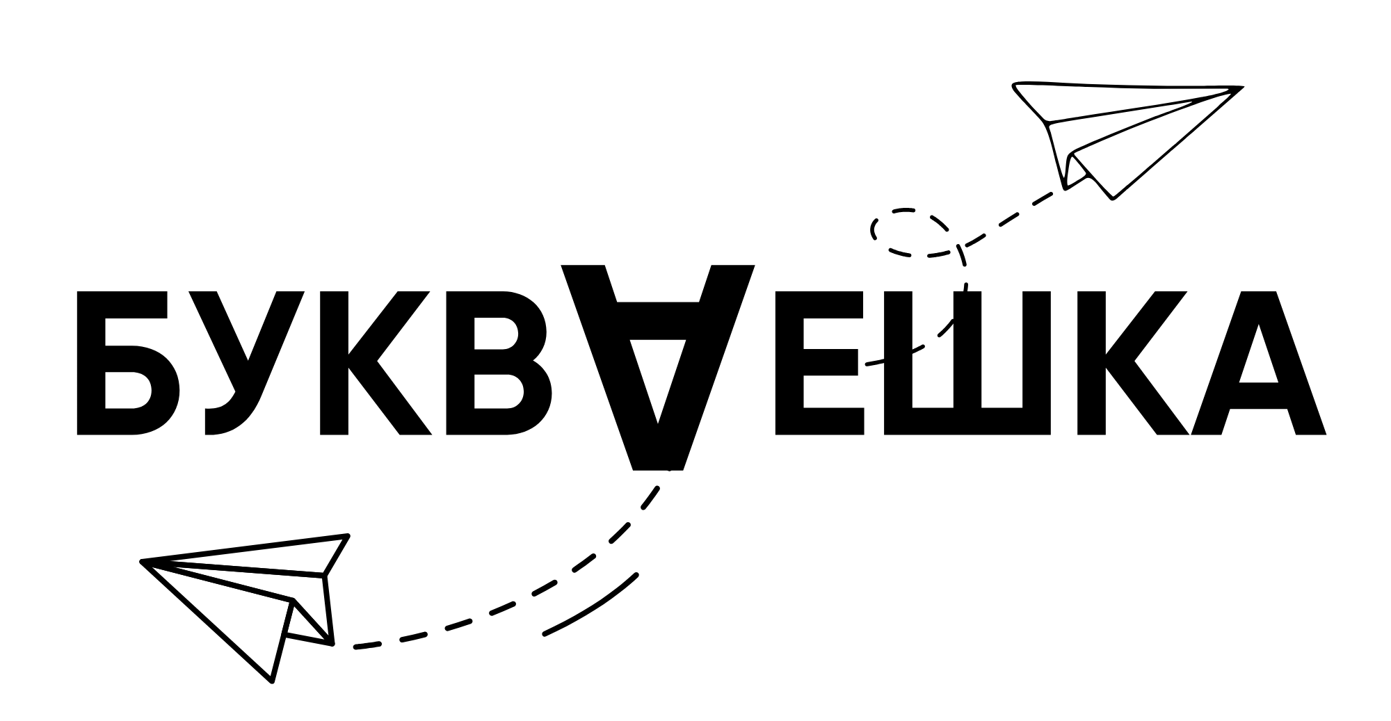 БУКВАЕШКА - книжный магазин