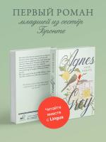 Книги на Английском| Французском| Немецком| Китайском языке купить в Минске. Книжный магазин БУКВАЕШКА. 