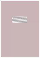 Тетрадь А4-, 48л. Скрепка. Ultimate Gray