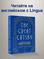Книги на Английском| Французском| Немецком| Китайском языке купить в Минске. Книжный магазин БУКВАЕШКА. 