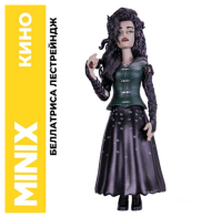 Беллатриса Лестрейндж Коллекционная фигурка MINIX