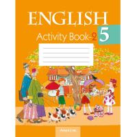 Английский язык. 5 класс. Практикум-2