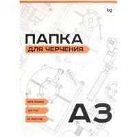 Папка для черчения А3, 10л., BG, без рамки, 160г/м2