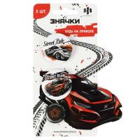 Значки закатные Городские гонки( 3 шт. в наборе) арт. 71109 / 50