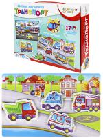 Bright kids. Весёлые магнитики. Транспорт. Арт. (ИН-7614)