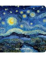 MyArt. Скетчбук "Ван Гог Премиум" Звездная ночь