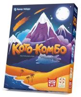 Хобби Настольная игра: Кото-комбо