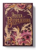 Ежедневник недат. А5 128л. VINTAGE. Epoch 7Б фактурный переплет, тиснение фольг