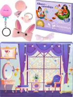 Адвент-календарь "Модная девчонка" 25 дней (Арт. И-9312)