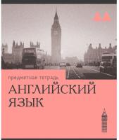 Тетрадь предмет. А5 36л. Скрепка. Эрудиция. Английский язык. Клетка/Линия. Обло