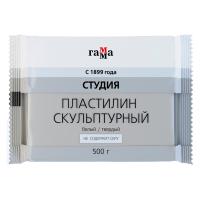 КанцРЦ Пластилин скульптурный Гамма "Студия", белый, твердый, 500г 2.80.Е050.003.1