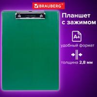 Самсон Доска-планшет BRAUBERG "NUMBER ONE" с прижимом А4 (228х318 мм), картон/ПВХ, ЗЕЛЕНАЯ, 232222
