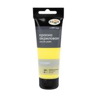 КанцРЦ Краска акриловая художественная Гамма "Студия", 75мл, пластиковая туба, желтая лимонная 2802