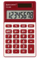 Калькулятор карманный. Brauberg PK-608-WR, 107x64 мм, 8 разрядов, двойное питание, цвет бордовый