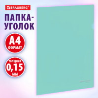 Папка-уголок жесткая непрозрачная А4 цвет мятный 0,15мм, BRAUBERG, 272892