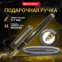 Ручка подарочная перьевая BRAUBERG Larghetto, СИНЯЯ, корпус черный с хром. деталями
