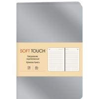 Ежедневник недатированный Soft Touch. Белое золото, А6+, 136 листов, линия