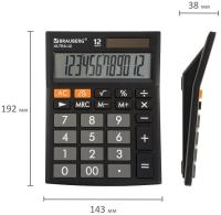 Самсон Калькулятор настольный BRAUBERG ULTRA-12-BK (192x143 мм),12 разр.,двойн.пит,ЧЕРН., 250491