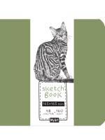 MyArt. СКЕТЧБУК 165х165. БЕНГАЛЬСКАЯ КОШКА