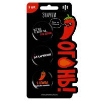 Значки закатные Фразы с характером ( 3 шт. в наборе) арт. 71103 / 50