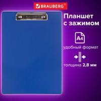 Самсон Доска-планшет BRAUBERG "NUMBER ONE" с прижимом А4 (228х318 мм), картон/ПВХ, СИНЯЯ, 232217