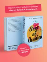 Книги на Английском| Французском| Немецком| Китайском языке купить в Минске. Книжный магазин БУКВАЕШКА. 