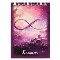 КанцФеникс Блокнот А7, 40 л, Бесконечность, арт. 68165