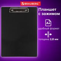 Самсон Доска-планшет BRAUBERG "NUMBER ONE" с прижимом А4 (228х318 мм), картон/ПВХ, ЧЕРНАЯ, 232216