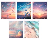 Тетрадь А5 96л. Скрепка. Клетка. Поэзия