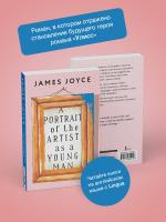 Книги на Английском| Французском| Немецком| Китайском языке купить в Минске. Книжный магазин БУКВАЕШКА. 