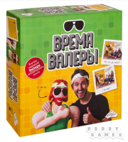 Настольная игра: Время Валеры 16+