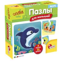 Купить Игрушка развивающая: набор из 8 пазлов "Море", 32 элемента в БУКВАЕШКА