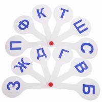 Самсон Веер-касса (парные согласные буквы) ПИФАГОР, 227388