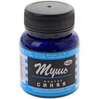 КанцРЦ Тушь жидкая Гамма, синяя, 70мл