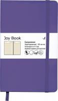 Блокнот А5 96л. Joy Book. Фиолетовый (искуст.кожа) БДБЛ5962912