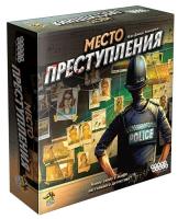 Хобби Настольная игра: Место преступления