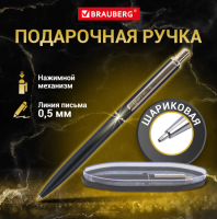 Ручка подарочная шариковая BRAUBERG "Larghetto", СИНЯЯ