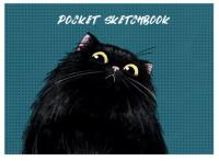 Скетчбук А6 48л, Мя?,7БЦ, матовая ламинация, скругленные углы. Бумага Ivory 100 г/м?. Ф