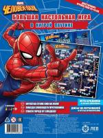 Купить Эгм Большая настольная игра. Человек-Паук. В хитрой паутине в БУКВАЕШКА