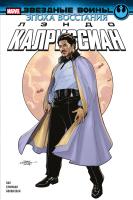 Купить rкнигу Мах Иностр. Несбё(м). Сын В БУКВАЕШКА