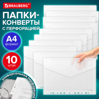 Папка-конверт с перфорацией А4 BRAUBERG, А4 (1 шт.) прозрачная, 0,15 мм