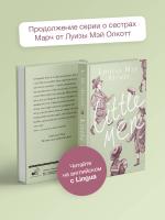 Книги на Английском| Французском| Немецком| Китайском языке купить в Минске. Книжный магазин БУКВАЕШКА. 