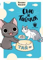 Комиксы | Графические романы - купить книги в Минске в книжном магазине БУКВАЕШКА