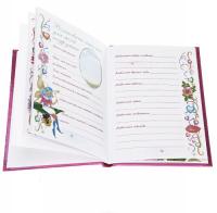 Волшебный дневник для девочки