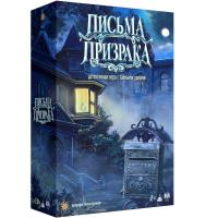 Хобби Настольная игра: Письма призрака