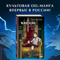 Комиксы | Графические романы - купить книги в Минске в книжном магазине БУКВАЕШКА