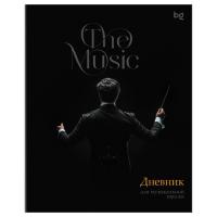КанцРЦ Дневник для музыкальной школы 48л. BG "Дирижёр"