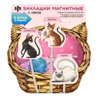 Закладки магнитные с ляссе для книг Коты, арт. 62926