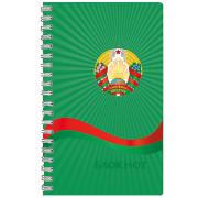 Блокнот (Гос. символика), 50л., клетка, спираль (зелёный), 23с183.1