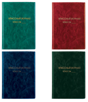 Обложка для классного журнала, ПВХ, цвет ассорти, 15.35